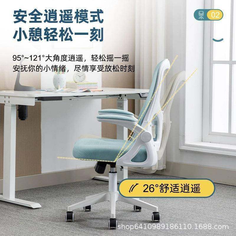 电椅EMY学习椅家型用小户办公椅学生书桌写脑椅字人体工学厂家直