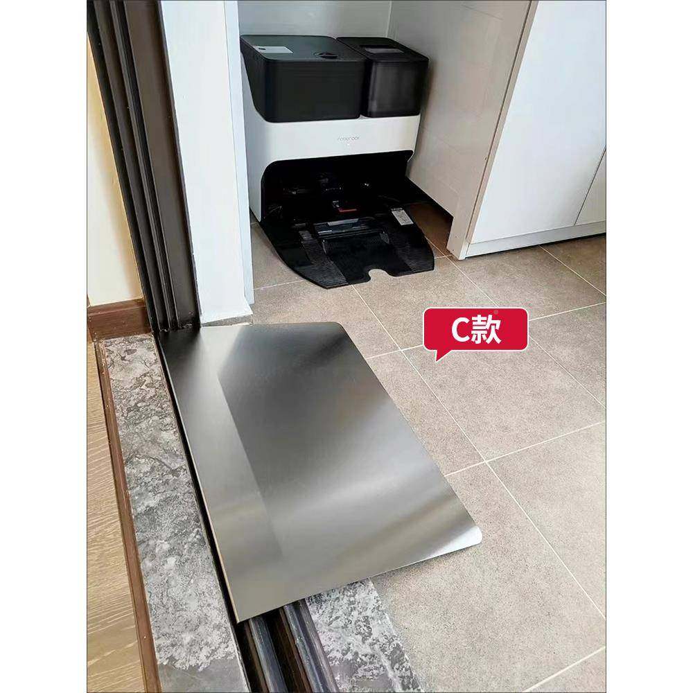 扫地FQG机器人槛爬坡垫阳台推拉门斜垫轨道过库桥板门坡条爬坡仓