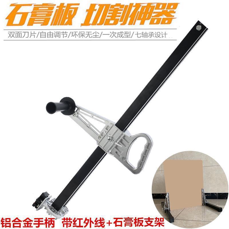 木工工具功石膏板多手能裁割手裁板石膏板切割推XFY动划