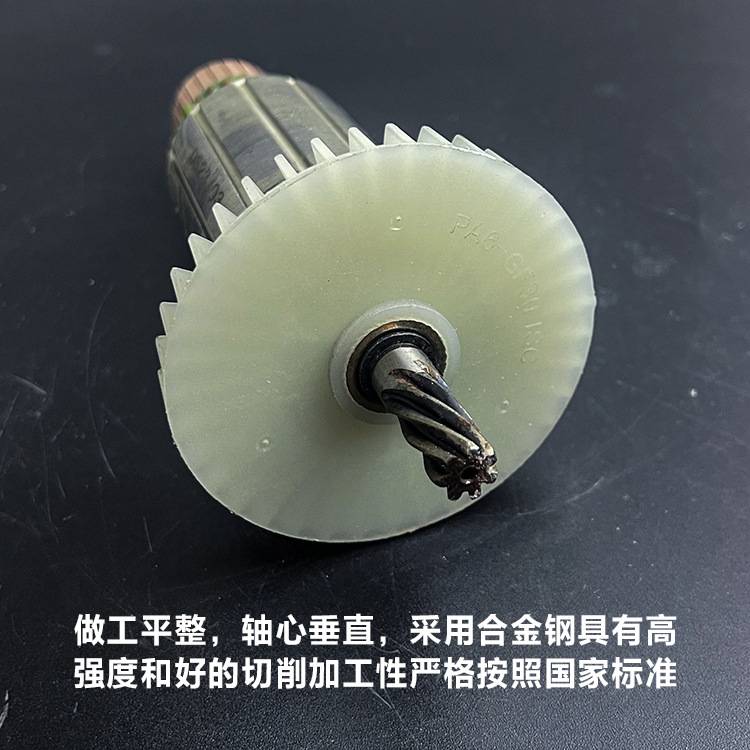 配东森2196V水钻转子百耐锐奔鼎坚3130钻孔机7齿转子电机线圈配件