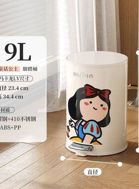 客厅家用2垃桶高颜值奶油风025带RZV新款盖脚踩厨房卧圾室脚踏