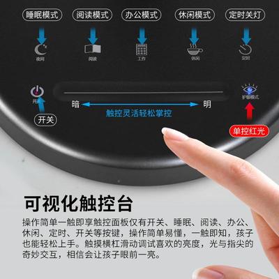 全光谱Ra98ED26734NIR红触光台灯AA级护眼灯摸学学习阅读L生书桌