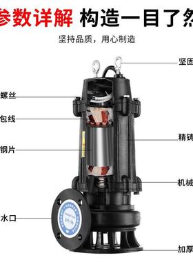 8-6v直销20型家用抽粪泥无品牌/浆排污泵抽水泵3820v小无堵塞潜水