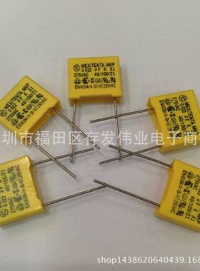 安规5X电容27V2203K0.0222UF22NF脚FOA距P1MM