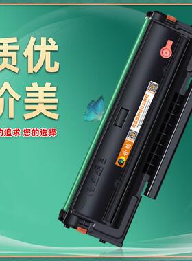 加KEB硒鼓PD-21E通用M6202奔图m6206打粉印机m660n易墨粉盒p2206