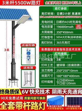202院HWD-15高端太能户外庭院灯家阳用农村子型大新面积6米照明le