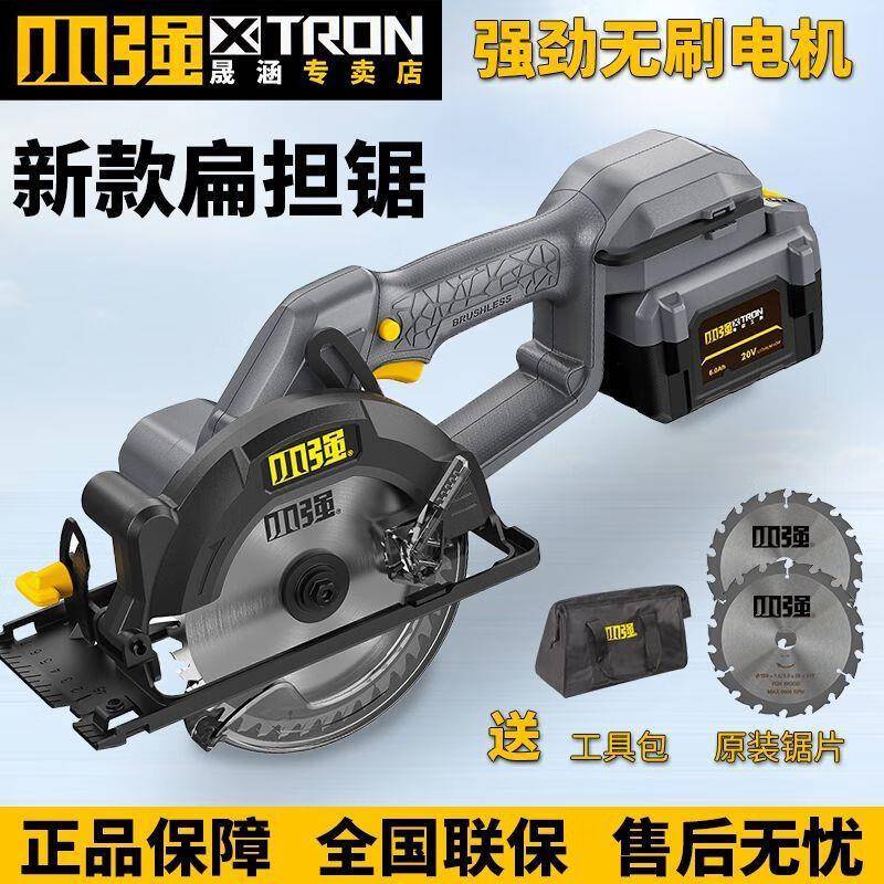 小锂电CKN电动扳手手提锯工具寸大全58835882木工锯锯切割机6强小