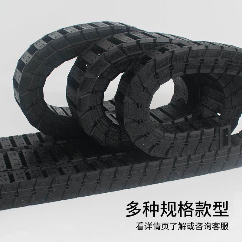 静音拖链链XUH打印喷绘涂尼龙机械手低噪柔性坦机克拖线槽