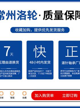 S带内NKIS55，圈滚针轴承NKI0S5N0NKIS55KIS60NKIS70NKI10实体套