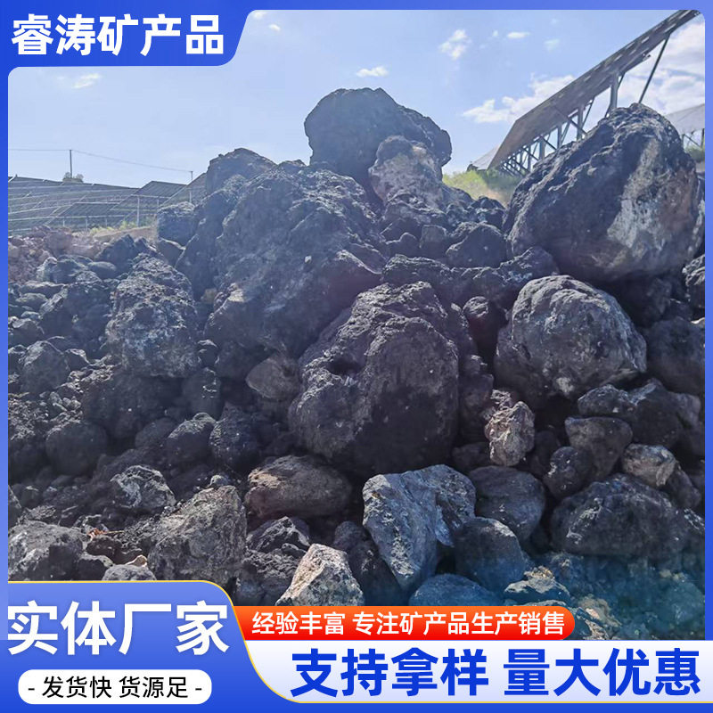 园林造景污水处理火山石颗粒