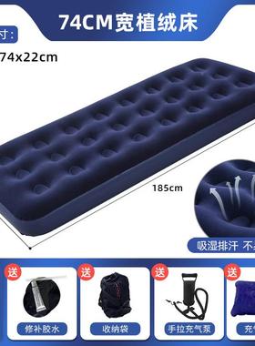 双充气床垫用超厚家懒人气垫床外露营宿舍人单人户外野充气床NTX