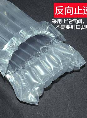 Q7308x108柱气24cm高机气油1L气柱袋防包震缓冲袋装袋气柱卷泡柱