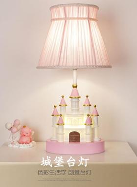灯儿童房女孩卧室城堡台饰创粉意公CVL主房色梦幻城堡装摆件床头