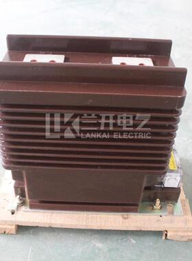 计量测量保护2KV高4压电互感器L9ZZBJ桔红色-20户内整体浇筑流互