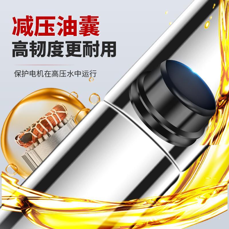 全不锈钢井深泵220v家PYG高用井抽水水机潜水泵扬程大高压80V农用