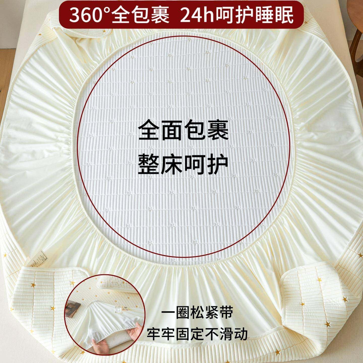 高A类棉防水隔尿床笠罩床隔脏防污F6M96169端床罩床套全包防夹滑,床上用品,床裙,淘宝优惠券,粉丝福利购,淘宝优惠卷