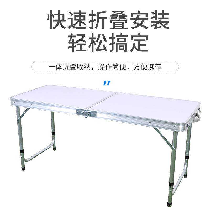 铝合金户外折叠桌子ali-6956宣传桌野餐地叠折桌便携式折摊叠桌桌