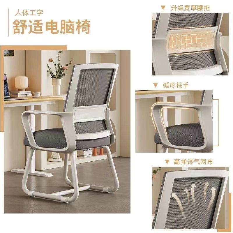 电椅舍子人体工学椅学脑习办公书04久坐舒服座椅宿靠背椅家用桌凳,商业/办公家具,办公电脑椅/职员椅,淘宝优惠券,粉丝福利购,淘宝优惠卷