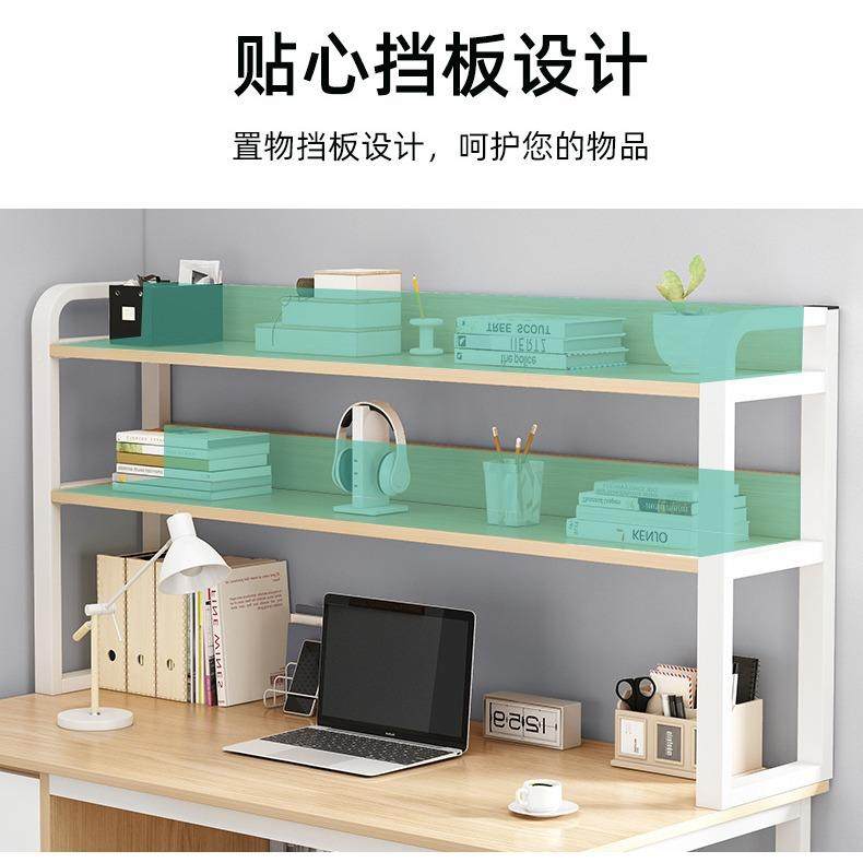 书GNY桌架一体式家用学生习学写字台小户竞型简易台书式电办公电