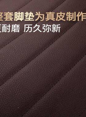 脚垫汽幻s3脚垫幻速s3l七座7速座h2e全包243围h3h丝3f圈地毯北h5