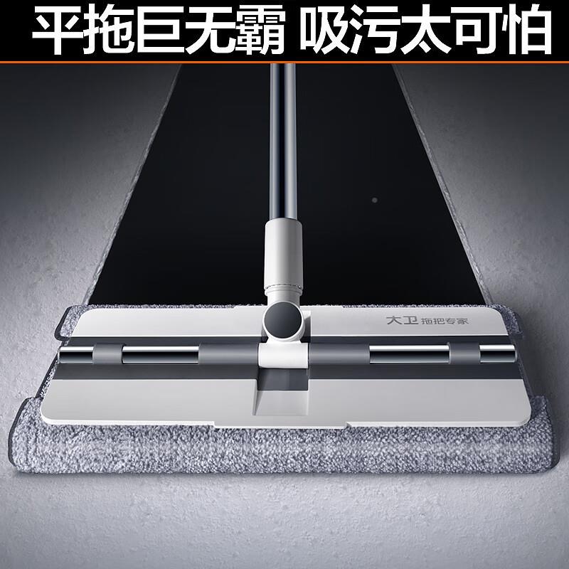 大夹布式平板拖把大配布巨动LCN无霸卡设计P81扣卫杆2布单驱滑片