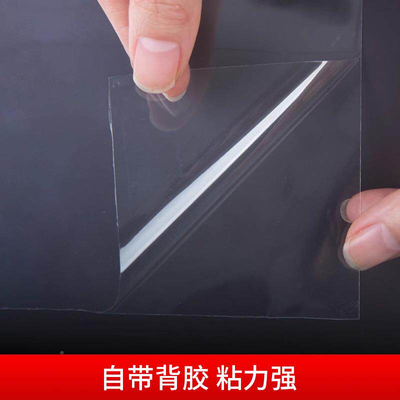 透膜明可擦LNQ高透明书写流畅轻松写擦拭写字膜