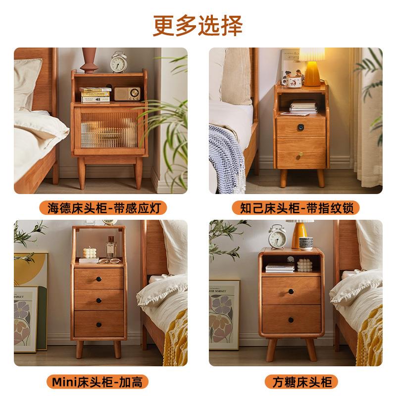 KI9S实木床头柜简DG木约代现小户型智能收柜子原纳木樱桃色卧室储