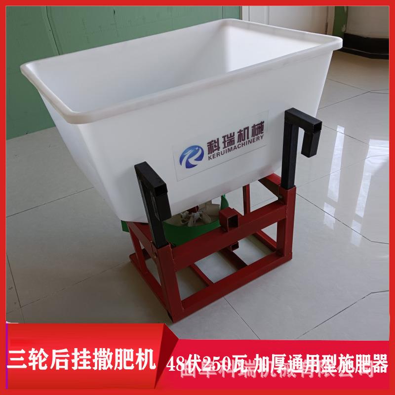 电动施料肥器粒厂家生产LUK颗化肥机农用拖拉机前置撒肥机