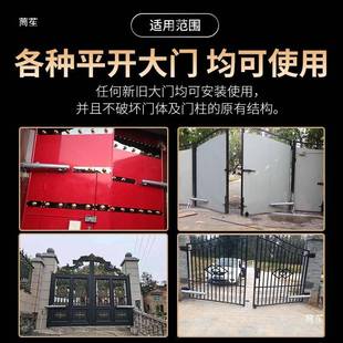 庭院掩门机臂电动遥控八字门机开56382机直式平开门电拉臂对开门