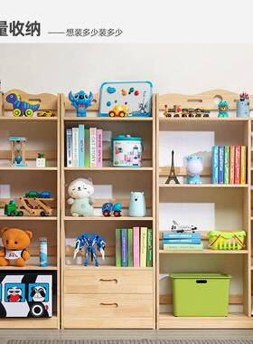绘简易实木书架架落地书柜童阅读区儿本架靠墙SMSG置物客厅家用收