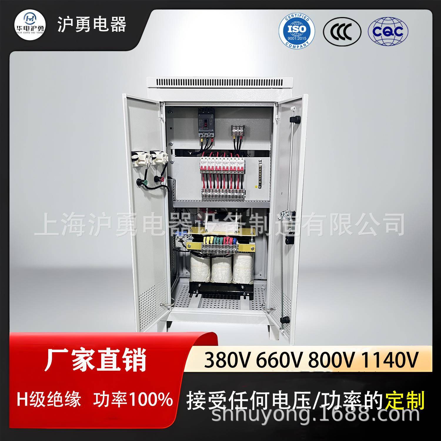JUA源头厂家三相整流变压器5V1140V80V4K000V80AV功率可定