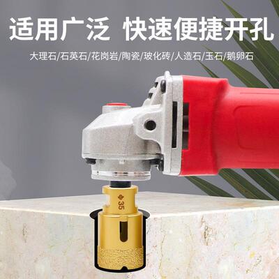 14钎金刚石开焊孔石器五件套花岗岩电钻头材扩孔器MAZC水钻铝盒套
