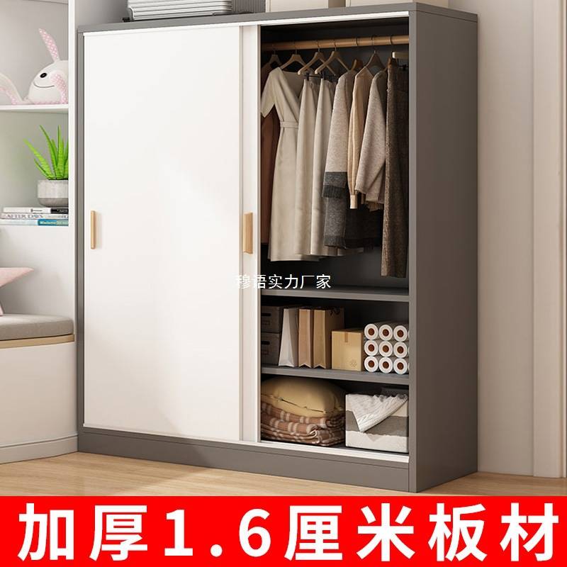 简易衣柜家用卧室小户型组装储物柜出租房屋用新款加厚推拉门衣橱