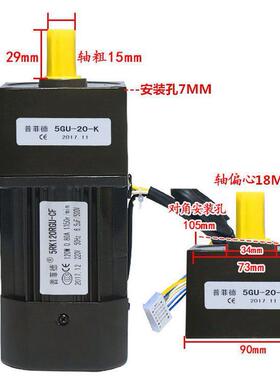 120W2200V交流齿减速电机5RK1HGH2GU-CF调速电机/马达轮其它其他