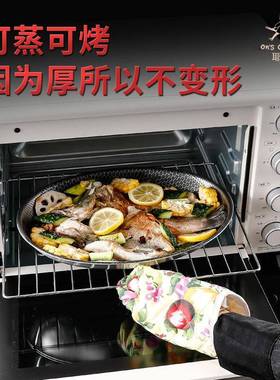 果烤耶304003不锈钢盘煎盘碟菜子鱼盘蒸年糕煎牛排烤肉盘不粘电磁