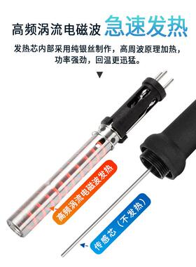 工无品牌/业级智电烙铁焊锡机379D+脚踏能式自动出锡15率0W大功温