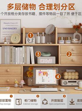 书实木桌面书架学生家用儿书桌收置物架64798桌上柜子纳储物柜童
