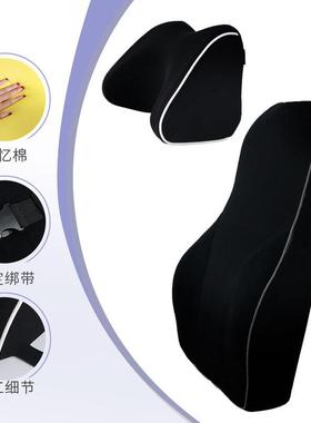 汽车头枕U21852记P忆棉护颈腰靠枕开坐椅垫靠枕靠背汽车车头枕腰