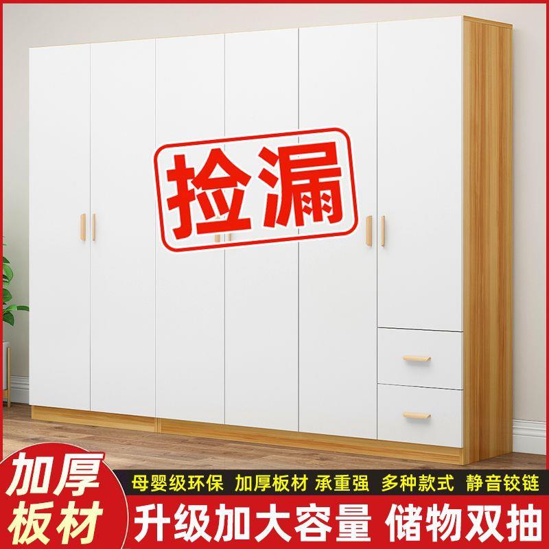 橱衣柜家用室奶油物风对开门出AIC租屋实木组装小户型衣收纳柜储
