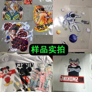 3白墨烫00.3画膜A3/A4张A小型打印机台式单设备专用耗材秒撕冷撕