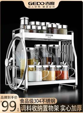 cs厨房置物3味04不锈钢调料品F778S86T多收功能家用盐调架罐多层