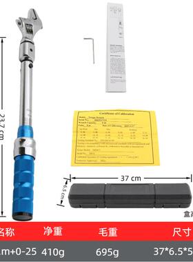 工业级可换头开扭扳手业方ETQ孔可调式活动头扭矩口力矩力公斤工
