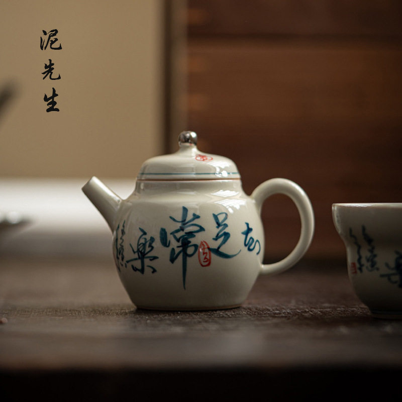 手写诗文知足常乐创意草木灰小品泡茶壶高颜值手工小型复古器