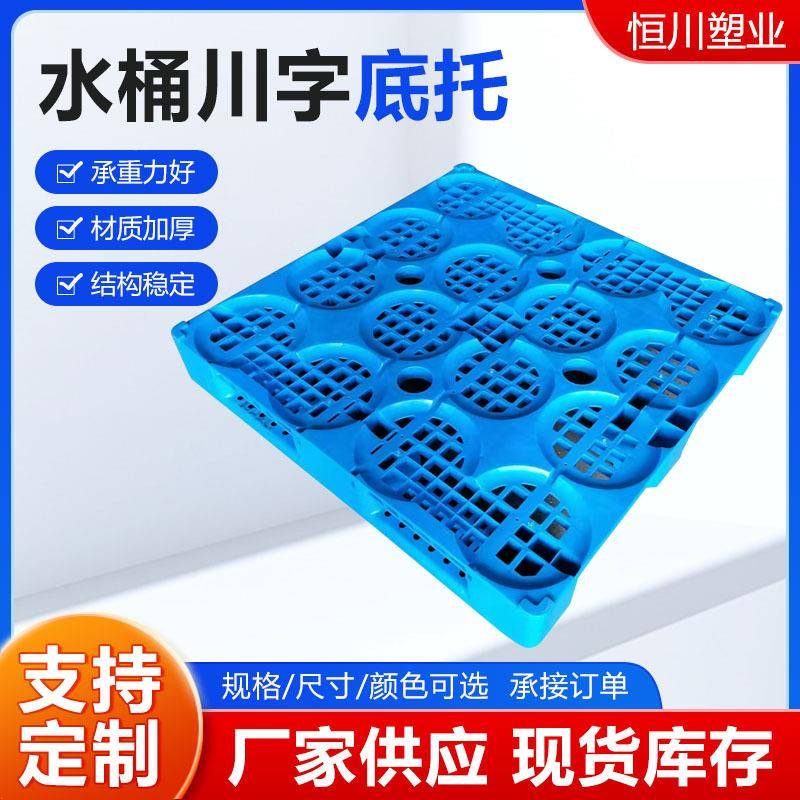 水桶川字托仓内含MWW8根钢管水桶固定垫底库板叉中车转卡板