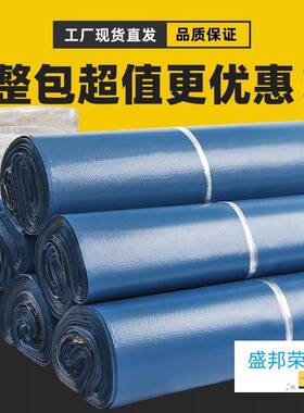 整包蓝色加快厚递无品牌/袋自粘水打包袋小号中号大号防物流包装