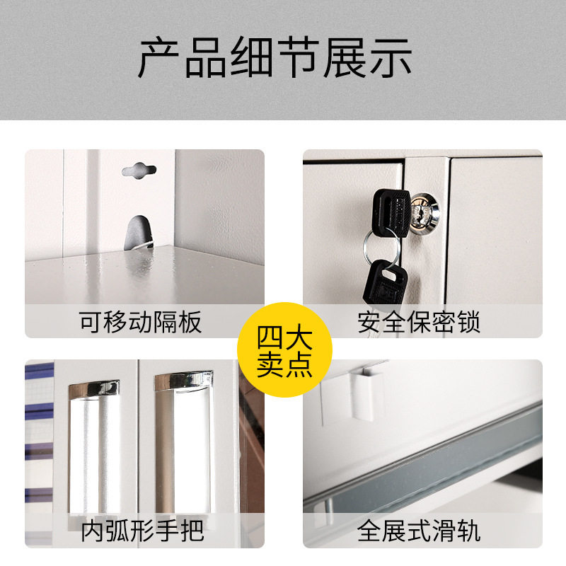 工厂钢制带锁文件柜办公储物