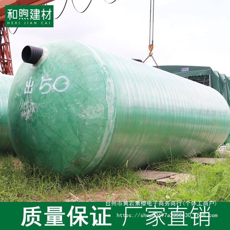 三格式玻璃钢化粪池10/20/50/100立方三级缠绕玻璃钢化粪池成品