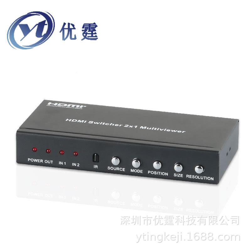 FCC优霆HDMI2无缝器切换器进分1出屏器二画面分割画中画PIP左右中