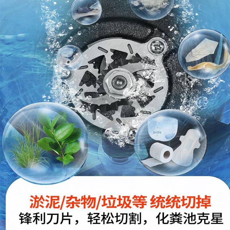 包邮全动切割式污水泵带浮球220ESQ提V自排污升泵家用抽粪化池泥