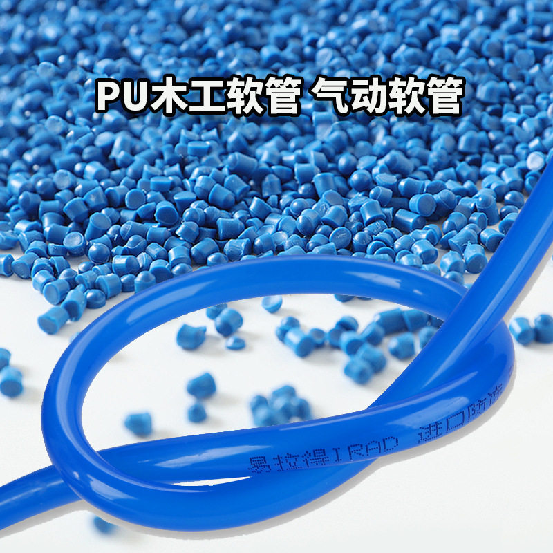易拉得防冻木工专用气管气动软管5mm8 10高压气线空压机气泵管子